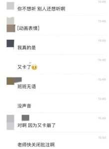 網(wǎng)課爆破