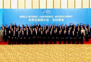 2021年世界互聯(lián)網(wǎng)大會烏鎮(zhèn)峰會