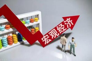 經(jīng)濟復(fù)蘇