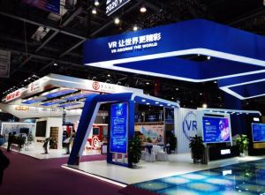 2020世界VR產(chǎn)業(yè)大會(huì)