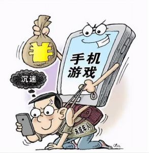 手機網(wǎng)絡游戲