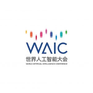世界人工智能大會（WAIC）