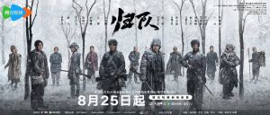 歸隊(duì)
