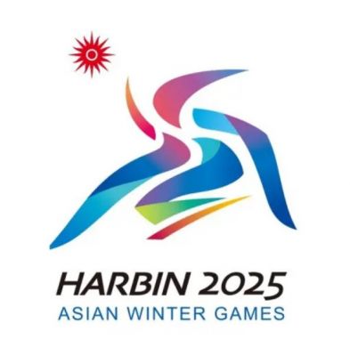 2025年哈爾濱亞洲冬季運(yùn)動會