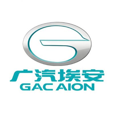 廣汽埃安新能源汽車股份有限公司