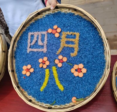 四月八日