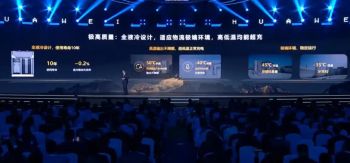 2025華為智能電動&智能充電網(wǎng)絡戰(zhàn)略與新品發(fā)布會